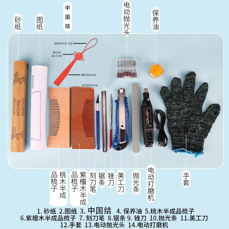 桃木梳子diy手工制作半成品工具材料包簪子兔年本命年情人节礼物