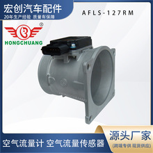 AFLS-127RM ���������� F50F-12B579-AA MAF