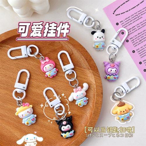 585 Kindergarten Cute Cartoon Keychain Pendant Ins Style Girly Heart Student Schoolbag Pen Bag Best Friend Gift