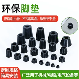 橡胶密封圈;密封条;其他输配电