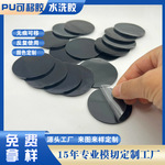 PU黑色圆形可移胶水洗无痕反复粘贴不残胶公仔车载可移纳米双面胶