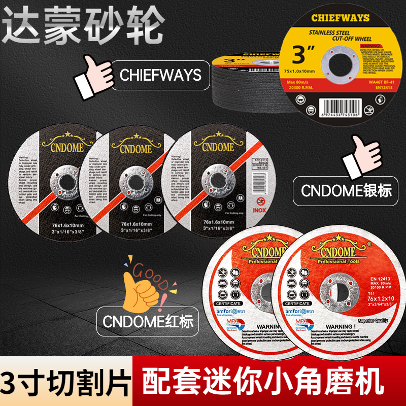 电商五金工业周转箱商品主图_副本