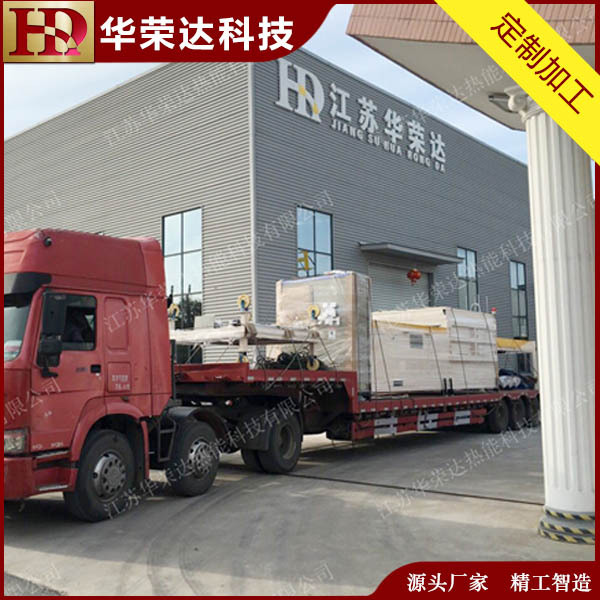 华荣达低碳节能全自动汽车内衬汽车零部件烘箱