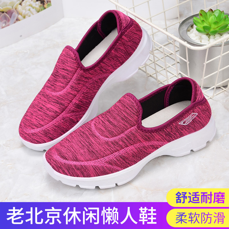 Zapatos de mujer de comercio exterior transfronterizo de las mujeres zapatos de primavera y otoño de mediana edad y ancianos caminando zapatillas casuales zapatillas de mujer de tela de Beijing