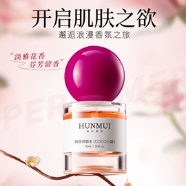 面霜;贴片面膜;洗发水