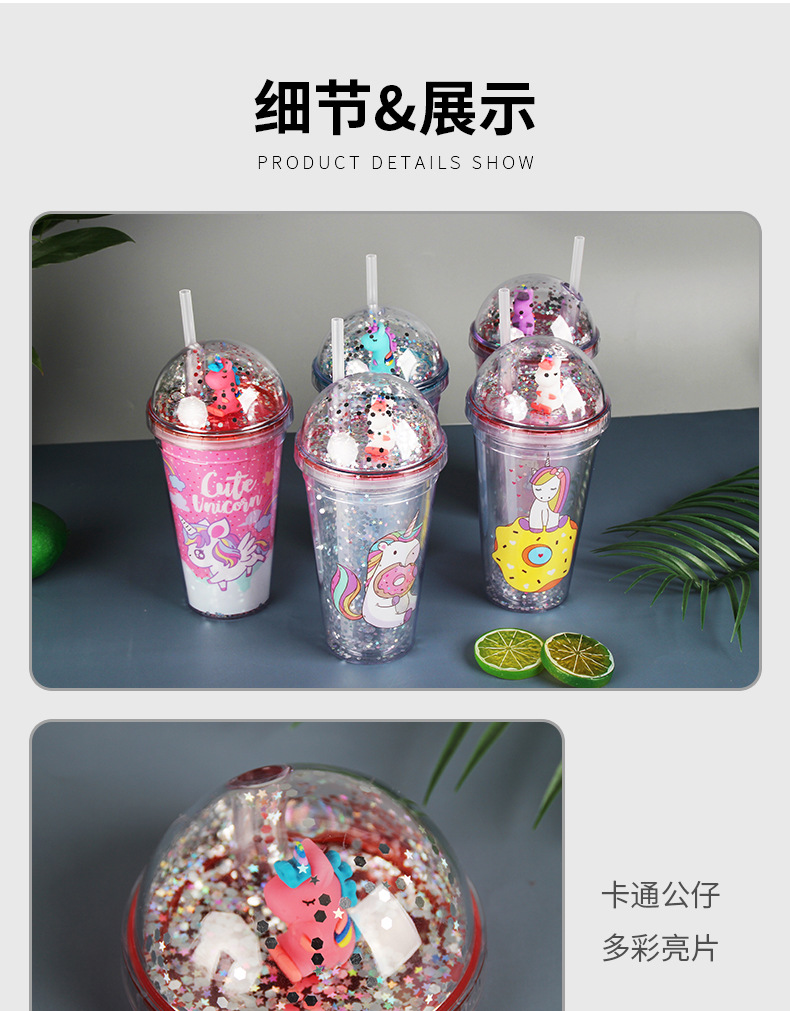 独角兽双层吸管杯 (6).jpg
