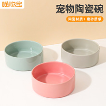 猫咪陶瓷碗宠物食具ins防打翻猫碗狗碗食盆狗狗陶瓷宠物碗批发