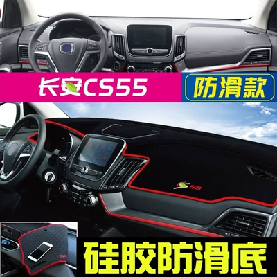 Günəş əleyhinə siperlik Plus Dashboard Sunshade Mat, Eado - 17-19-changan-cs55-red-edge
