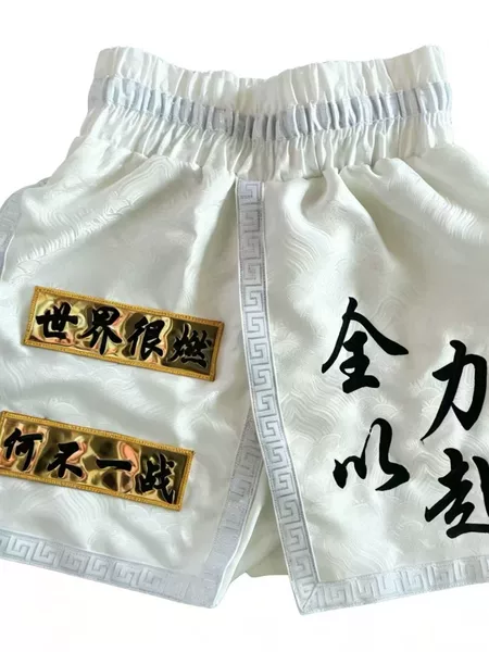 Fighting Shorts, Muay Thai Shorts, Boxing Shorts, Children's and Adult Fighting Training Clothes, Men's and Women's Fighting Pants