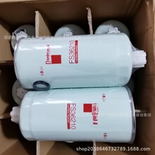 �������ҹ�Ӧ FS36210 ��ˮ������о������м���װ��ˮ������