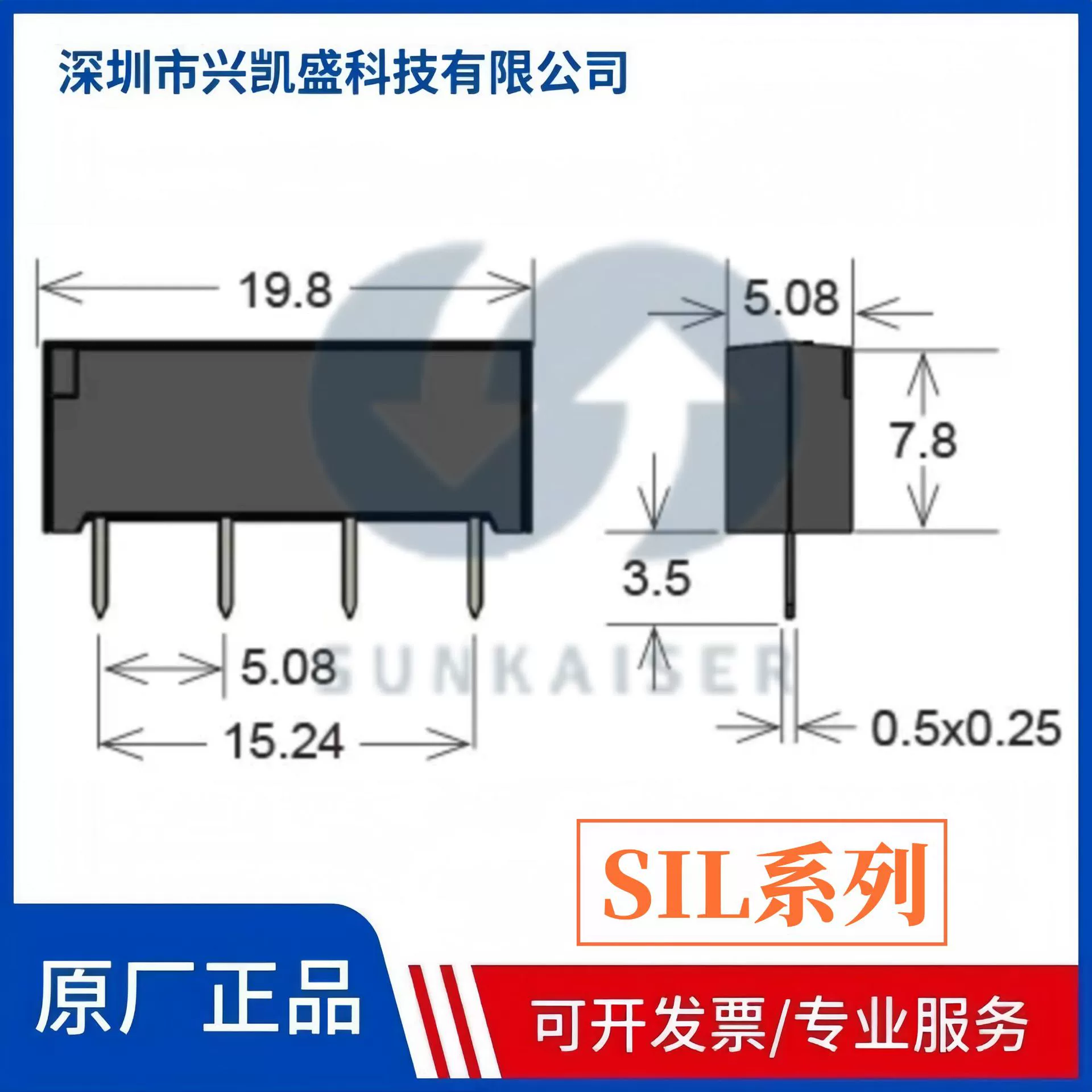 Серия SIL05-1A72-71 серии нормально открытого реле сухой пружины прочность изоляции может достигать 4kVDC Danmed