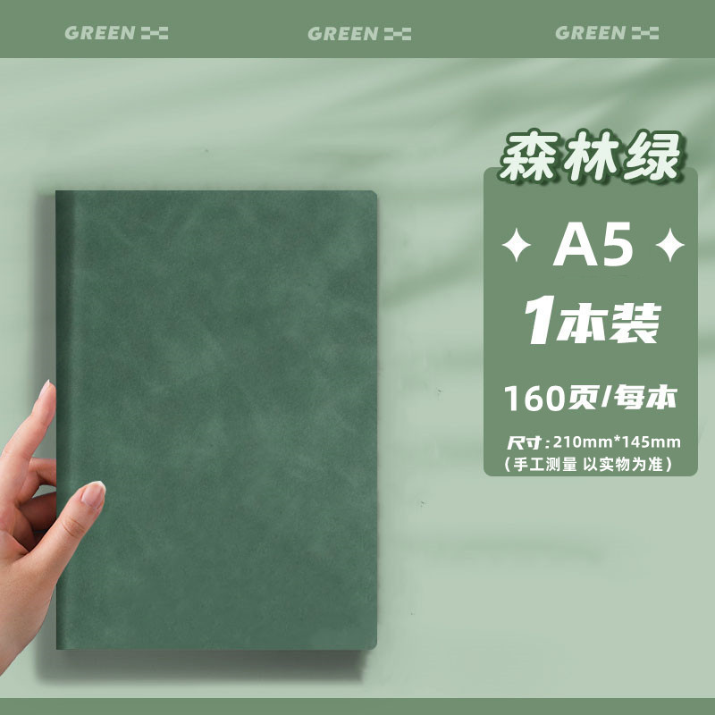 本子梦瑾笔记本前程似锦烫金压纹皮面新款商务记事本高颜值简约风|undefined