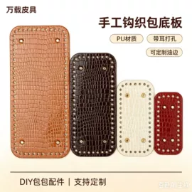 包带;其他箱包配件;流苏、穗