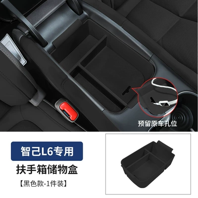 Armrest box: Storage Box Armrest Box Organizer - 24-25-models-l6-upgraded-large-capacity-armrest-box-black-model-1-piece