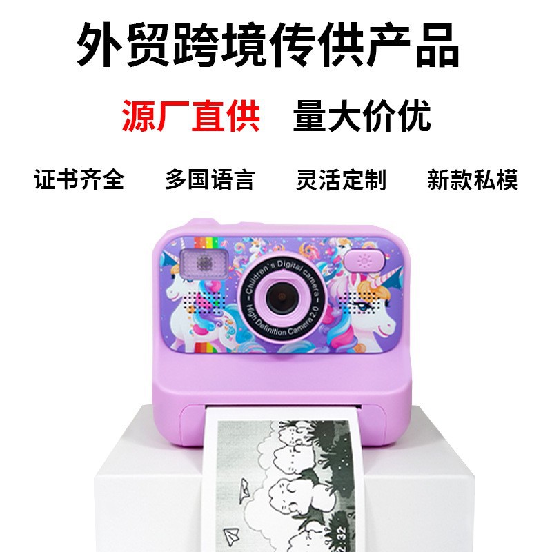 Cross-Border Children's Instant Camera Cartoon Dual-Camera Digital Gift Printable Photo Dual-Lens New Model