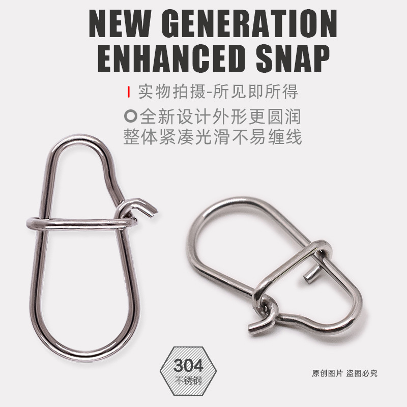 100 pieces Luya gourd pin reinforced Luya connector super strong tensile force micro-object eight-word ring buckle ring pass 100 pieces Luya gourd pin reinforced Luya connector super strong tensile force micro-object eight-word ring buckle ring pass