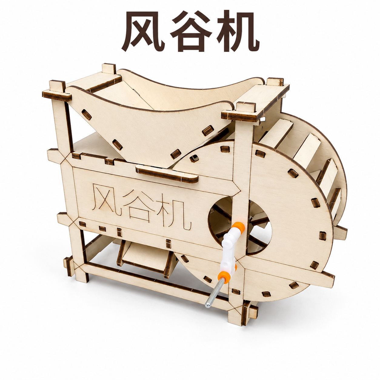 Wind Valley Machine DIY Handicraft Science Experiment Kit for Elementary School Students and Kindergarten Children, Technology Craft Materials Gift