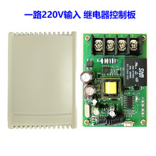 AC220Vһ·ݔ���^������ư� ���I���·����ģ�K��·�_�P