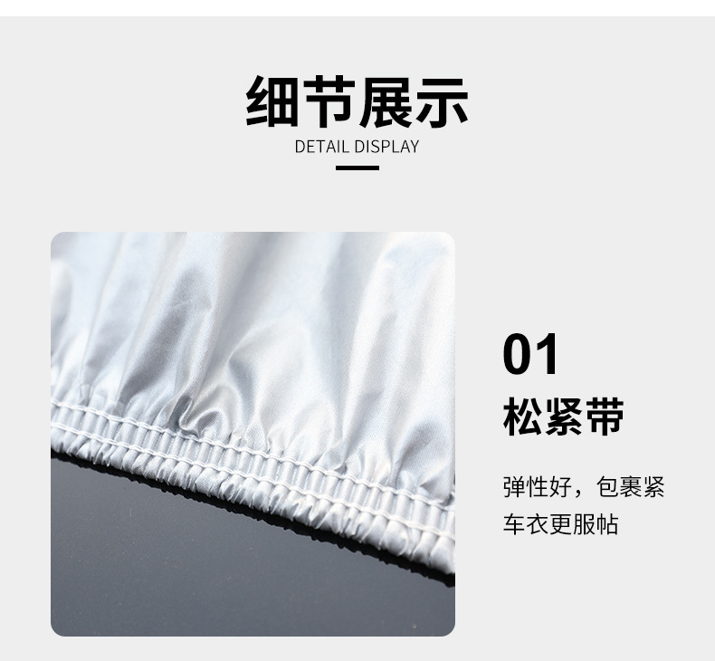 Cross-border Spunlace Cotton Car Cover Amazon Special for Rain-proof Heat-insulation Anti-sun Car Cover Car Cover
