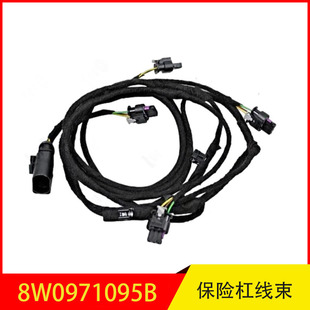 8W0971095B  �m���VW �W��  ǰ����۾���  ���U�ܾ��� ����ǰ�U
