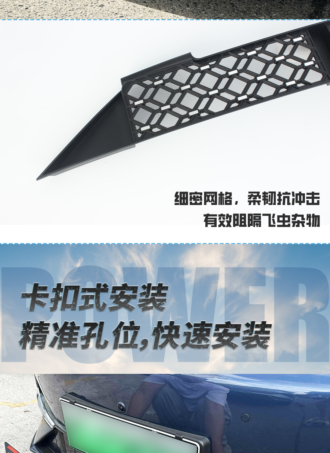 Suitable for 25-26 Galaxy A7: Insect-proof net, front grille, radiator protection net, dust-proof net, debris-proof modification accessories