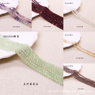 �����錚3mm��Ȼˮ��С�����Sˮ������ʯɢ��diy�Ʒ����������l