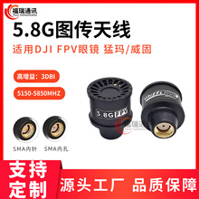 DJI FPV�w�����RV1 V2 �D���o�˙C�쾀 �����m��춴�/�ͬ�/����