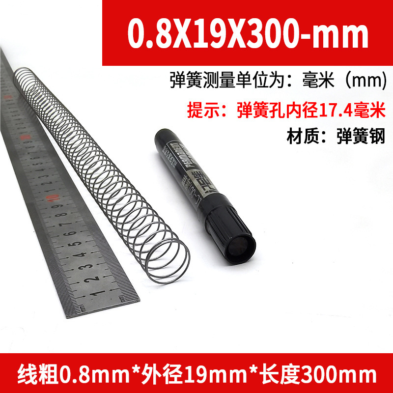 スプリング長さ 300 サイズ 0.3-4.0 機械的衝撃吸収強力圧縮スプリングリターン圧力圧縮スプリング鋼カスタマイズ|undefined