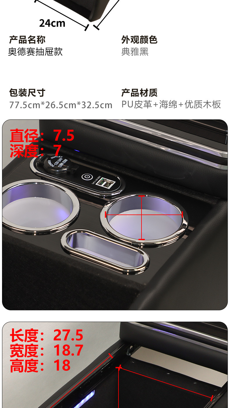 Suitable for 15-24 Models of Honda Odyssey Armrest Box, New Model of Elysion Central Armrest Box Storage Box Modification