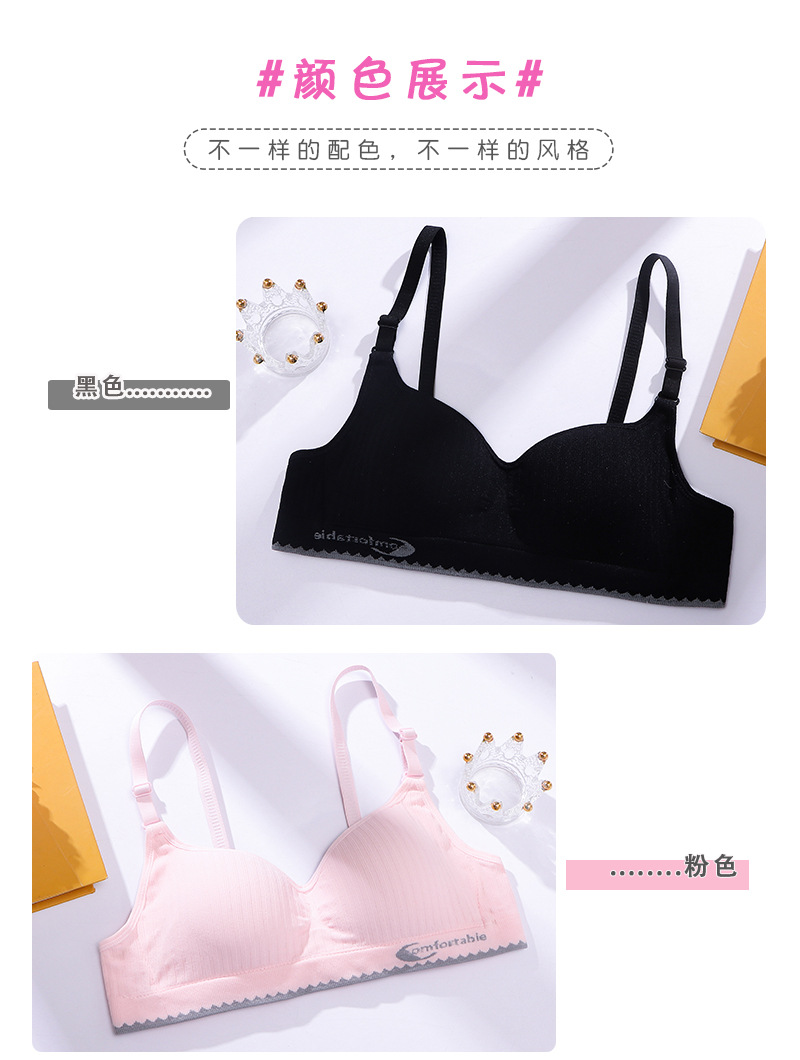 少女款颜色详情_01