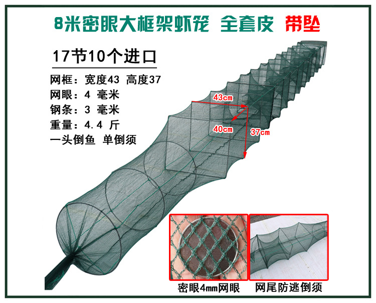 56  8米17节10门.jpg