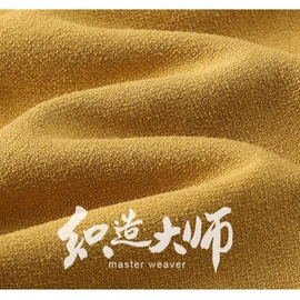 化纤类混纺