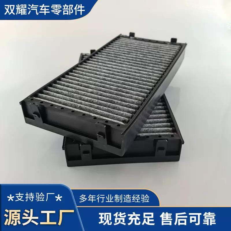 64316945586 64119248295 64316804939空调滤清器滤芯空调格