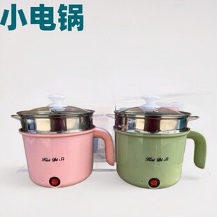 �P��˹18CM�๦��С��С�ͼ��ÌW������������偵�c�����YƷ