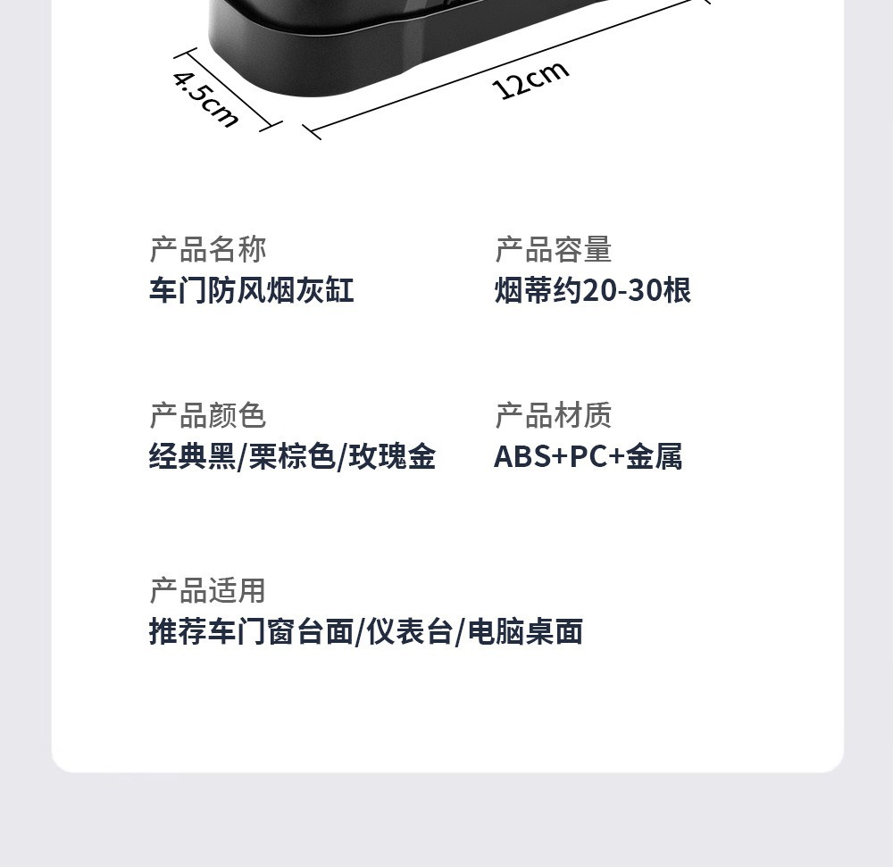 Creative Car Door Ashtray with Automatic Ash Prevention, a Must-Have Fashion Accessory for Smoking in the Car Without Ash Falling