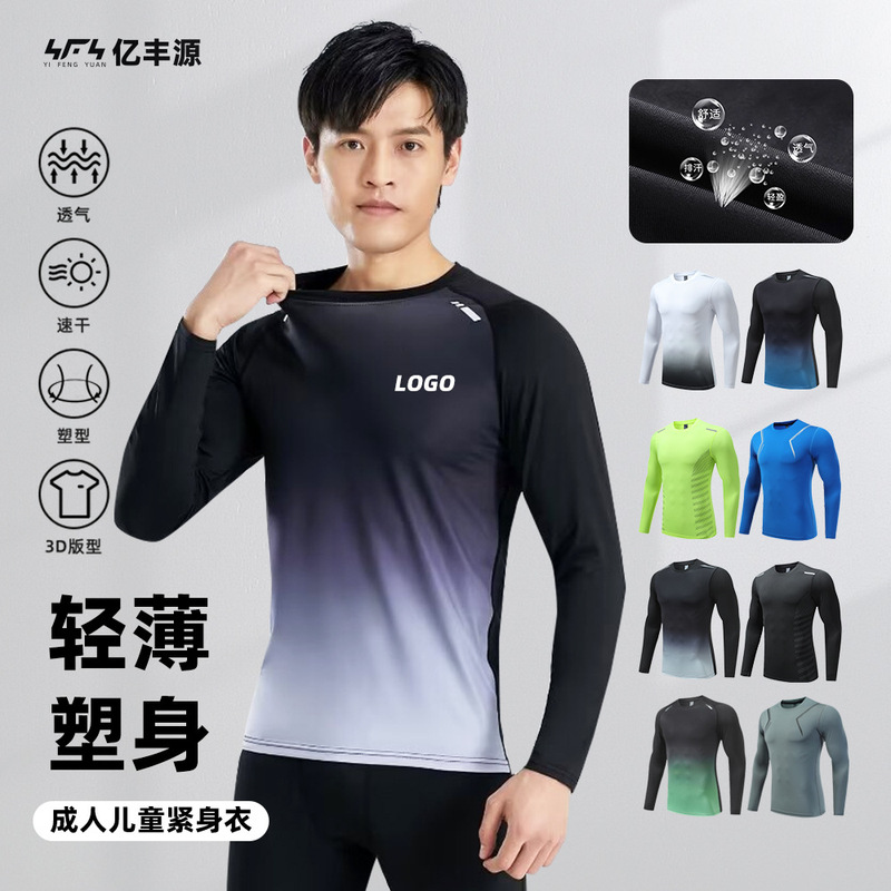 High Elastic Bottoming Outdoor Bodysuit Men's Running Sports Cycling Quick-Drying Breathable Printed Long-Sleeved T-Shirt Training Top