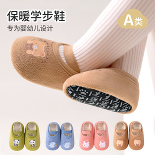 �냺�W���m0-3�q��ͯ�����ذ�Ь�������ﶬ��Ь�m�W��·�m�����l