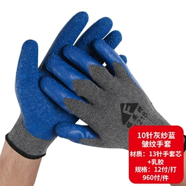 通用手套;焊工手套;其他手部防护