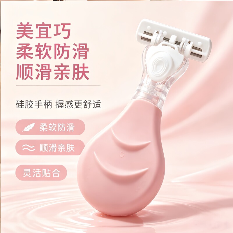 Women's washable razor for armpit hair, leg hair, underarm hair, painless full-body trimmer, hair removal razor Women's washable razor for armpit hair, leg hair, underarm hair, painless full-body trimmer, hair removal razor