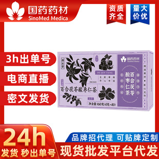 �ٺ������ᗗ�ʲ��șș��˯�߲蹤�Sֱ�N�B��������ò����l���l