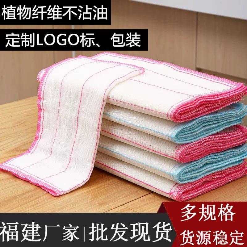 棉纱洗碗布厨房抹布5层8层10层12层洗碗巾家用吸水不沾油纯棉抹布