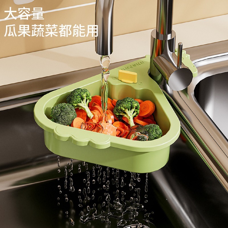 可旋转沥水篮家用厨房水槽分离食物残渣过滤篮水果清洗沥水收纳筐|undefined