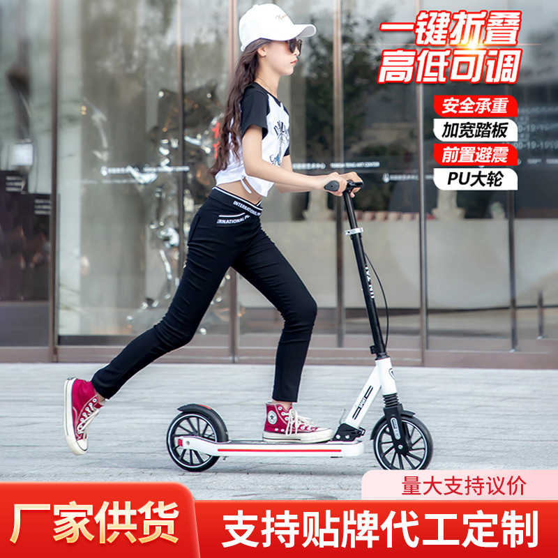 Adults, Teenagers, Work Scooters, Children's Campus Foldable Portable Double Brake Two-Wheel Scooters Wholesale