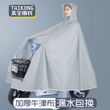 ţ��늄�܇�����ƿ܇�Ӻ��L��ȫ����������Ů��Ħ��܇��ˮ����