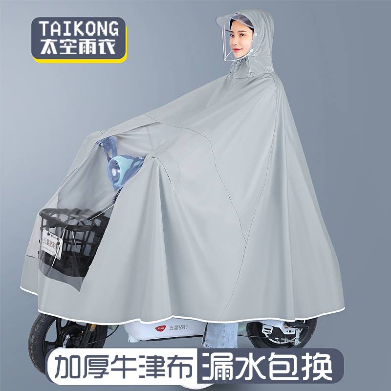Oxford Cloth Electric Vehicle Raincoat, Thickened Long Full-Body Rainstorm-Proof Motorcycle Waterproof Poncho for Men and Women