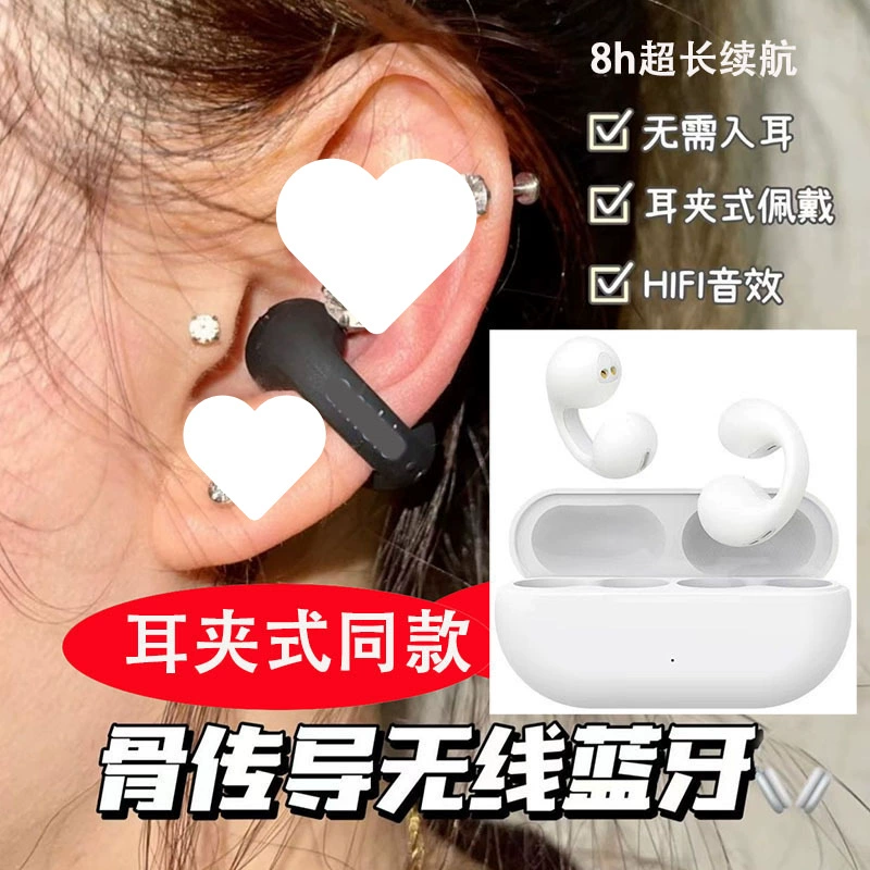 AMBIE Bone Bone Chuan Bluetooth наушники 5.3 Наклон спортивные ушные клипсы -тип AMBIE Bluetooth наушники беспроводная газопроводная передача