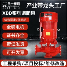 �Ϻ�ȫһ�ØI����ˮ��XBD��ʽ�μ�����������˨�oˮ���Ԅӷ���