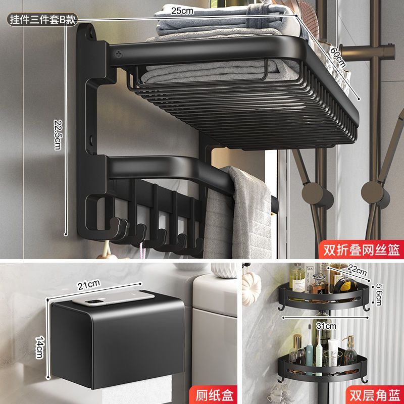 3-piece set [reasonable use of space]-998217-Yahei double folding mesh basket☆☆