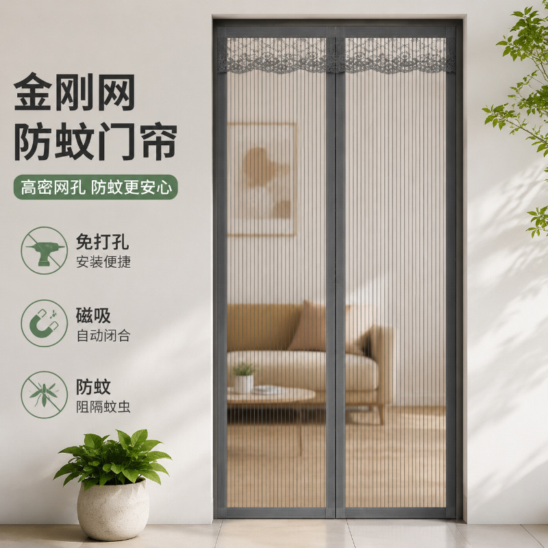 No-Drill Diamond Mesh Mosquito Screen Door for Summer, Strong Magnetic Magic Tape Mosquito Screen Curtain for Home Kitchen Use No-Drill Diamond Mesh Mosquito Screen Door for Summer, Strong Magnetic Magic Tape Mosquito Screen Curtain for Home Kitchen Use