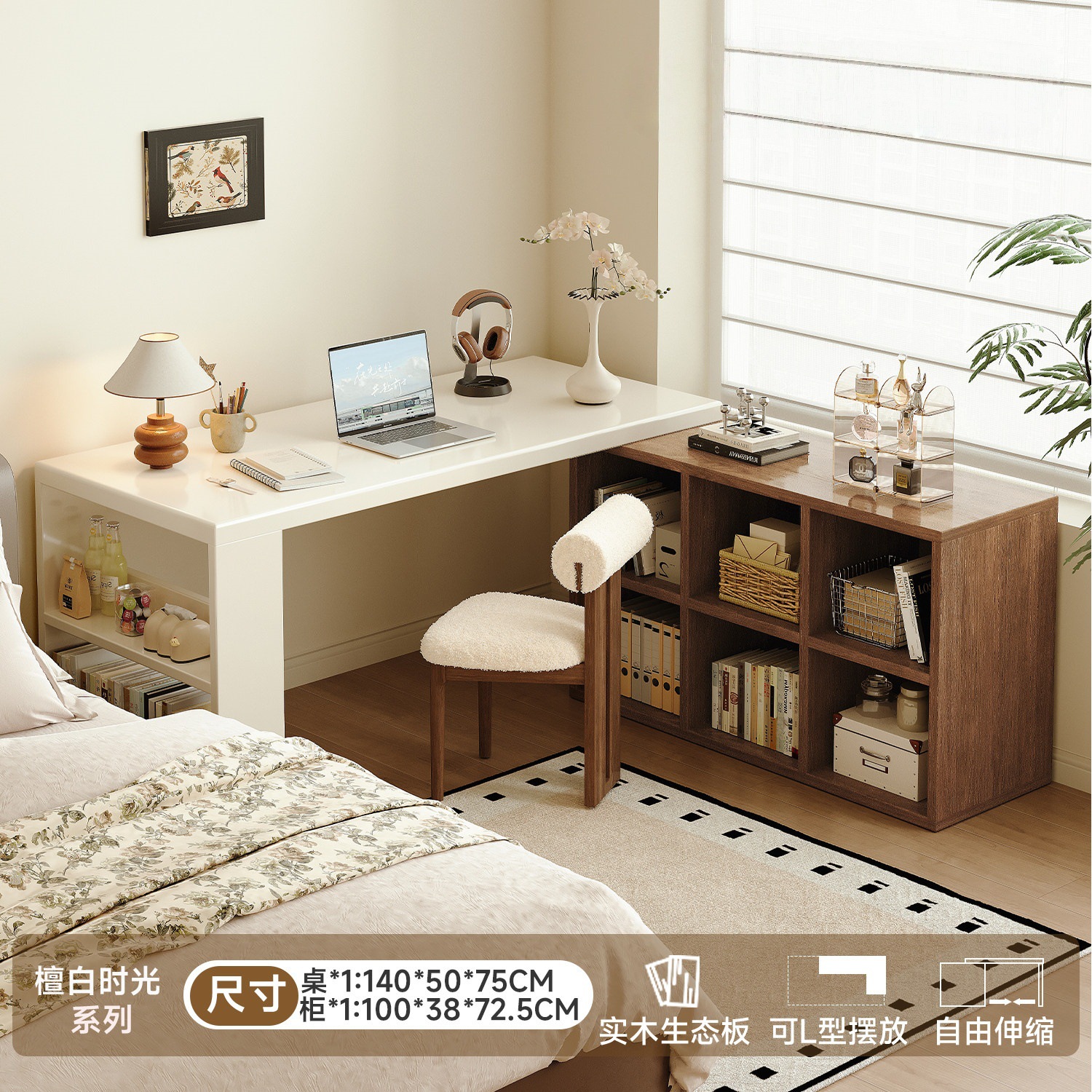 Escritorio de esquina de viento crema en un estante de escritorio estudiantil en el hogar dormitorio cómoda L-mesa de computadora de madera maciza image 24